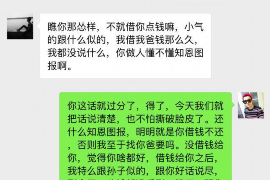 老河口讨债公司成功追回初中同学借款40万成功案例