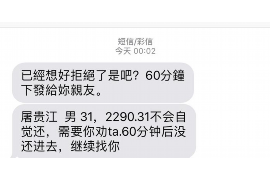 老河口讨债公司成功追讨回批发货款50万成功案例